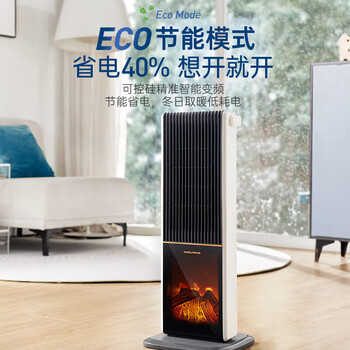 摩飞电器 MR2029 /石墨烯速热暖风机取暖器 客厅卧室远红外低噪柔音可定时电暖器取暖烤火炉 3D火焰特效