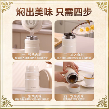 宝威玛（BVGMAV）焖烧杯316不锈钢焖烧罐婴儿宝宝闷粥银耳小容量饭盒高档焖烧壶