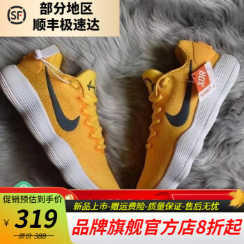 nike专卖价格报价行情  京东
