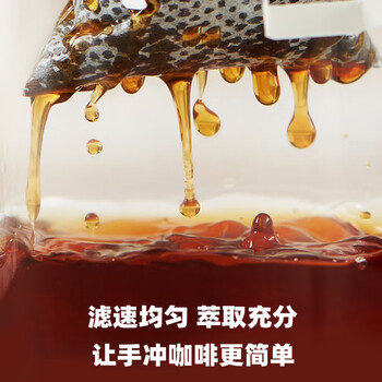 隅田川进口特浓挂耳黑咖啡粉 节日送礼 意式口味 8g*16片散装 隅田川进口特浓挂耳黑咖啡粉 节日送礼 意式口味 8g*16片散装