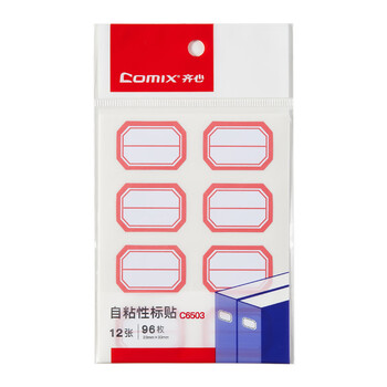 齐心【全网低价】齐心（Comix）96枚23*33mm红框自粘性标签贴纸姓名贴 不干胶标贴价格贴C6503