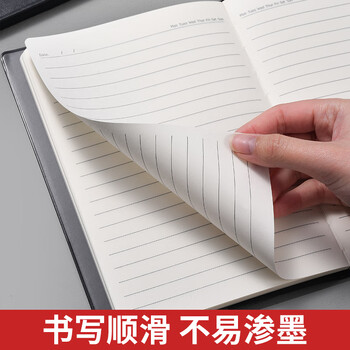 晨光（M&G）文具会议记录本皮面商务b5笔记本本子软皮记录记事本 72张日程本办公用品黑1本APYLL488