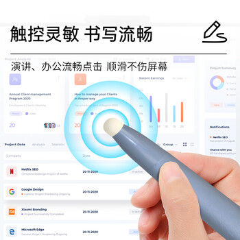 得印教鞭触屏触控笔适用希沃一体机白板黑板手写笔红外屏学校多媒体教室教学书写笔指读棒3支装1613