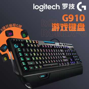 罗技g910机械键盘价格报价行情- 京东