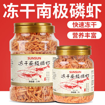 北极虾干价格报价行情- 京东
