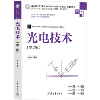 光电技术排行- 京东