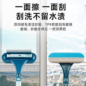 迪普尔三合一纱窗清洁神器纱窗刷免拆洗窗户刷金刚网纱窗擦玻璃神器 迪普尔三合一纱窗清洁神器纱窗刷免拆洗窗户刷金刚网纱窗擦玻璃神器