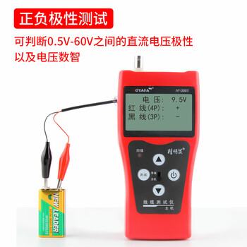 精明鼠NF-308S 网线寻线仪 测试仪 多功能网络抗干扰巡线仪 端口闪烁测线仪 无噪音寻线器