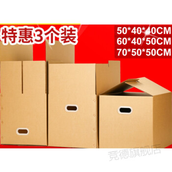 深圳印刷包装盒_纸抽盒印刷_郑州大家印纸抽盒印刷