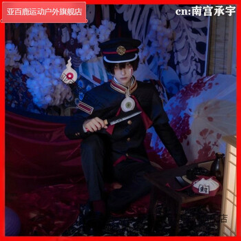 地缚少年花子君cos服柚木普cospal柚木司八寻宁宁正太少年cos服装花子君服装 帽子 假发男m 图片价格品牌报价 京东