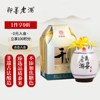 即墨老酒八年价格报价行情- 京东