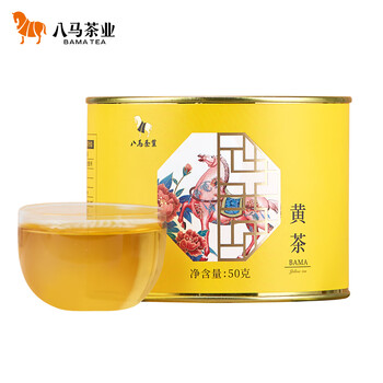 八马茶业黄茶 君山原料50g罐装 茶叶闷黄自饮