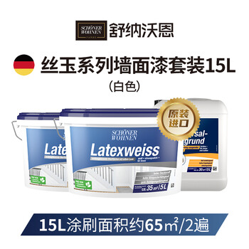 舒纳沃恩丝白乳胶漆质量怎么样?讲讲事实真相