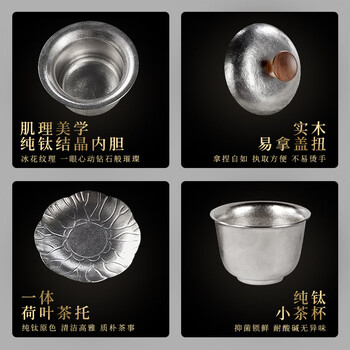 艾曼格（IMOGY）德国艾曼格纯钛便携功夫茶具整套高档茶杯户外出差旅行泡茶神器