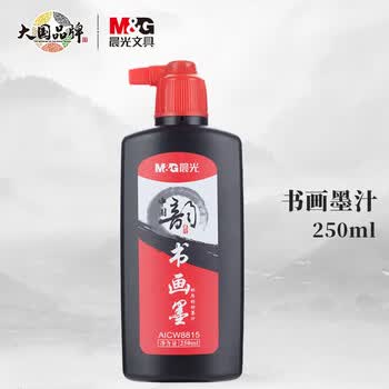 晨光(M&G)文具黑色250ml经济型创作墨汁 文房四宝学生书画墨水练字字帖 单瓶装开学礼物 AICW8815