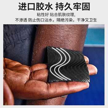 李宁肌肉贴运动胶带肌内效贴胶布运动员专用脚踝绑带康复弹力绷带 李宁肌肉贴运动胶带肌内效贴胶布运动员专用脚踝绑带康复弹力绷带