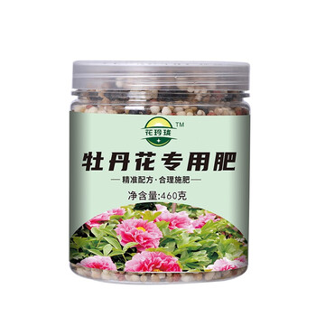 花玲珑牡丹花专用肥料天然有机花卉植物盆栽黄叶复合肥长效缓释肥牡丹花专用肥460g 图片价格品牌报价 京东