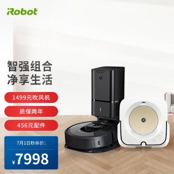 iRobot|iRobot 扫地机器人真实使用感受？真相必看