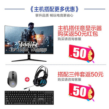 攀升裁决者酷睿i5电脑主机如何呢？质量评分好么