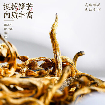 中谷御品茶叶滇红金芽滇红茶2026新茶特级云南凤庆甜香端午节茶叶礼盒300g
