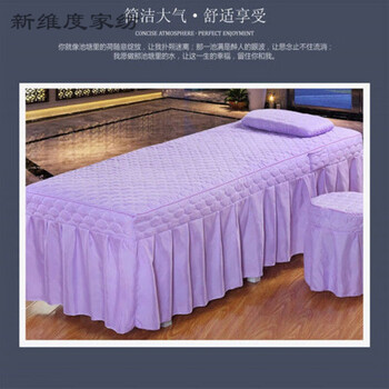 纯色美容床罩订做按摩床罩推拿床套美容美体床单布拉格浅紫色梯形