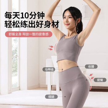 李宁 【专业升级款】 仰卧起坐辅助器吸盘式训练仰卧板健身器材 李宁 【专业升级款】 仰卧起坐辅助器吸盘式训练仰卧板健身器材