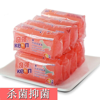 2022新款奇强内衣皂洗内衣内裤专用男女士通用香皂家用肥皂洗衣皂100g