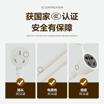 清风(kyfen)QF-Y16-16电瓶车充电延长线16a大功率防冻耐寒防水插排插线板16A转16A 1.5平方 全长1米 澳标 清风(kyfen)QF-Y16-16电瓶车充电延长线16a大功率防冻耐寒防水插排插线板16A转16A 1.5平方 全长1米 澳标