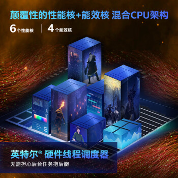 英特尔(Intel) i5-13400 酷睿13代 处理器 10核16线程 睿频至高可达4.6Ghz 20M三级缓存 台式机CPU