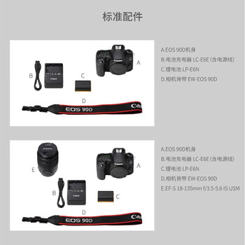 最新佳能90D相机测评揭秘:细说八大亮点!