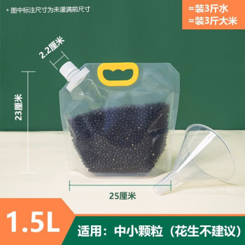 生分解性検食用袋 エコパックン HAK-120C(1000枚入) 0011300-