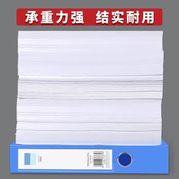 西玛（SIMAA）1只A4加厚PP档案盒35mm  粘扣文件盒资料盒 凭证文件收纳盒财会用品 办公用品 19148 蓝色