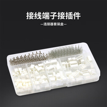 巴也 SM2.54mm间距杜邦胶壳跳线端子接插件连接器560个 1盒 BY-JX15D