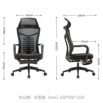 欧耐德 办公椅舒适人体工学电脑椅职员午休可躺转椅子