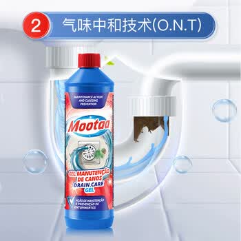 膜太（MOOTAA）欧洲进口管道除臭护理剂1000ml*1卫生间去异味下水道地漏反味抑菌