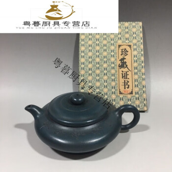 ◇古寳堂◇近現代紫砂壺窯變報春壺顧景舟紫泥茶具茶道品極細工古置物古