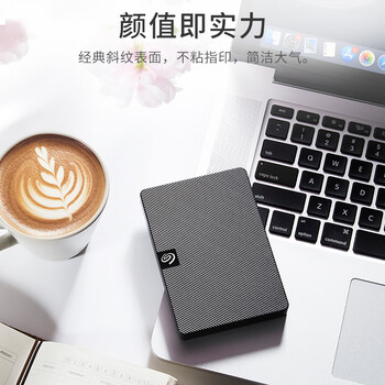 希捷（SEAGATE）移动硬盘 5TB USB3.0高速 希捷睿翼 2.5英寸 机械硬盘 黑 大容量便携外接存储 数据恢复服务