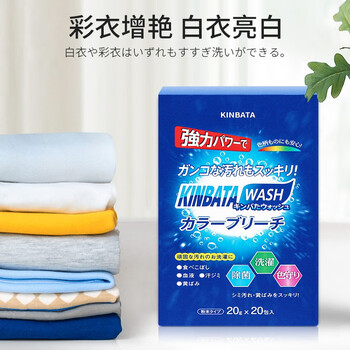 kinbata彩漂粉爆炸盐400g活性氧去污渍去黄增白婴儿杀菌彩色白色通用 kinbata彩漂粉爆炸盐400g活性氧去污渍去黄增白婴儿杀菌彩色白色通用