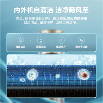 美的锐云立式空调质量怎么样?讲讲事实真相