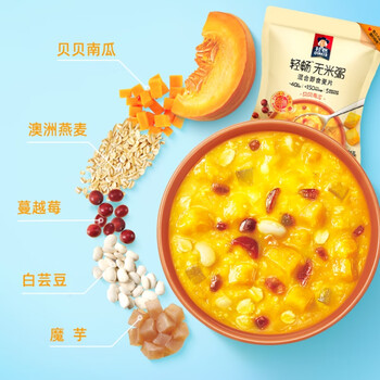桂格（QUAKER）轻畅无米粥420克（35g*12袋）贝贝南瓜味 添加白芸豆 蔬菜麦片