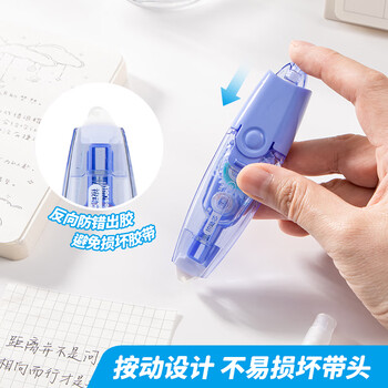 天色 创意笔形点点胶双面胶 5mm*3M儿童手工双面胶可擦除手工胶带内芯 TS-3811 三支装