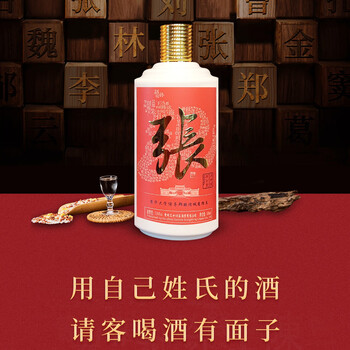 三十功名白酒- 京东