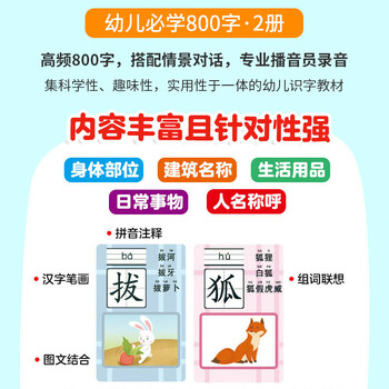 麦芽小达人XDR908学习机靠谱吗？真实评测差么