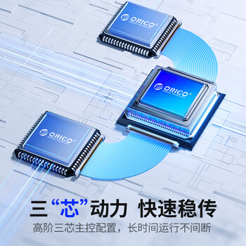 奥睿科（ORICO）扩展坞type-c转HDMI网线转接头USB3.2高速10Gbps分线器HUB适用ipad苹果macbook笔记本拓展坞6P