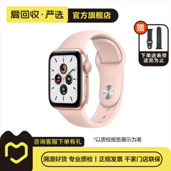 apple watch 38品牌及商品- 京东