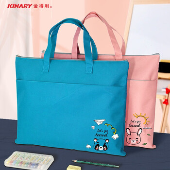 金得利A3/8K帆布袋美术袋学习袋补习袋小学生手提袋拎书袋初中生补课包帆布包美术包考试袋蓝色DC1921