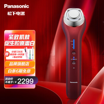 松下美容仪st50好用吗（松下EH-XRF1-R405美容仪值得手入吗）