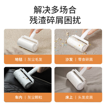 美丽雅粘毛器滚筒1手柄+3卷共120撕粘毛神器可撕式衣服宠物毛清理