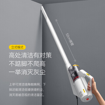 德尔玛(Deerma)吸尘器家用手持 轻量设计 三重过滤 有线除尘器DX888 壁挂式收纳 自由组装不同形态 宠物 德尔玛(Deerma)吸尘器家用手持 轻量设计 三重过滤 有线除尘器DX888 壁挂式收纳 自由组装不同形态 宠物