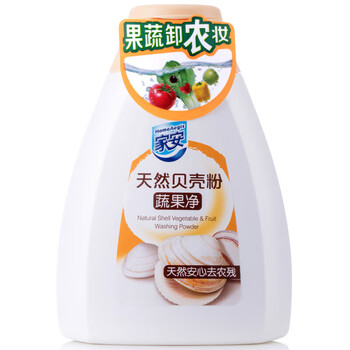 家安（HomeAegis）天然贝壳粉蔬果净100g*2水果蔬菜去农残不伤手无残留